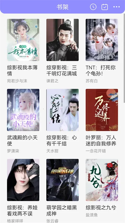 ������2025���°汾v6.25.4 �ٷ������ͼ