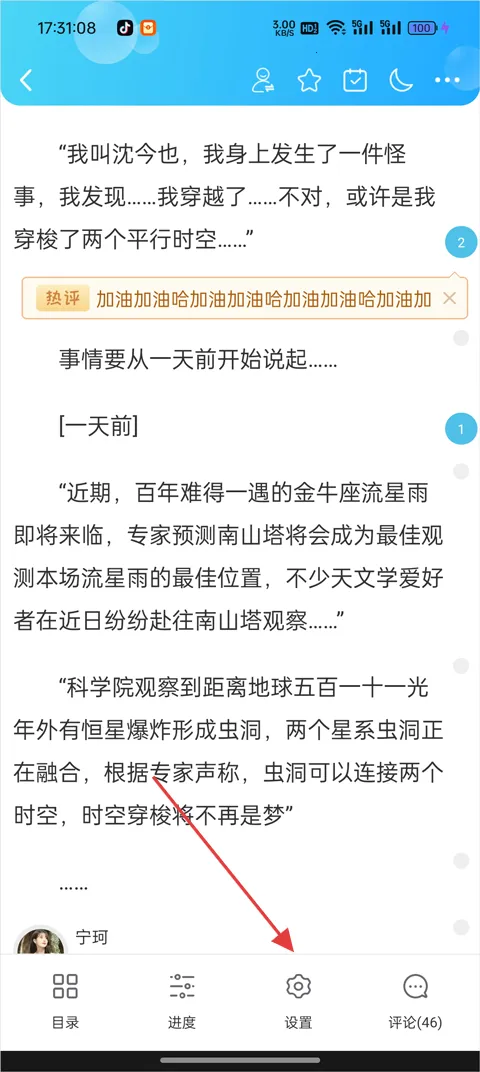 ������2025���°汾v6.25.4 �ٷ������ͼ