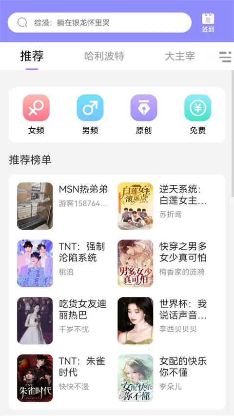 鬼故事2025最新版本 鬼故事2025最新版本