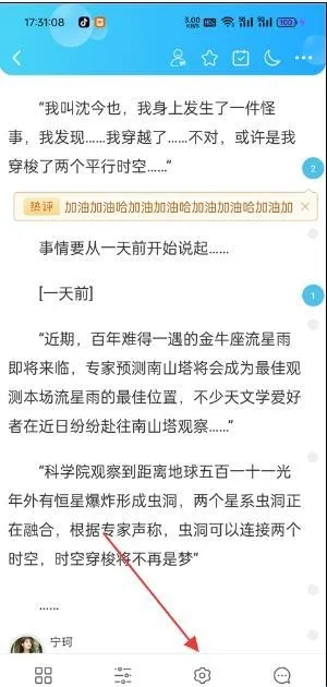 鬼故事2025最新版本 鬼故事2025最新版本