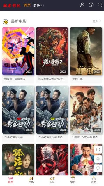 Ʈ��Ӱ�������ֻ���v1.0.0 �ֻ����ͼ