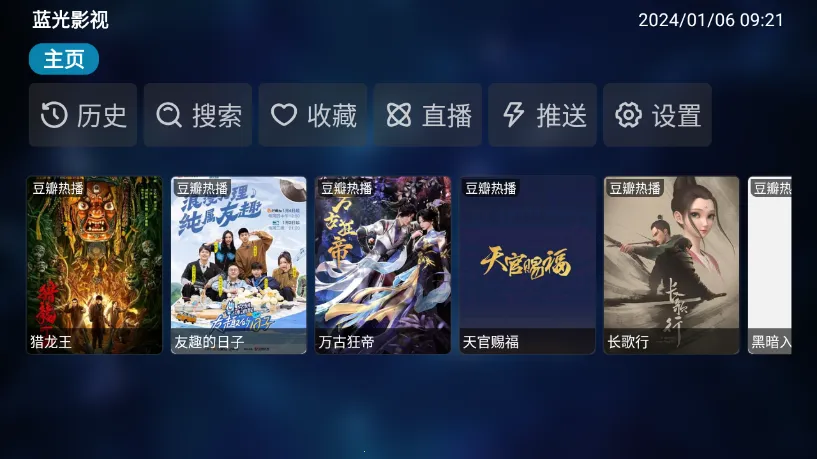 ũ��Ӱ��2025�ٷ�����v7.3.1 �ֻ����ͼ