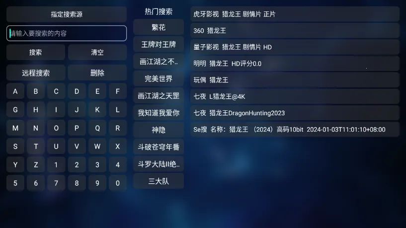 ũ��Ӱ��2025�ٷ�����v7.3.1 �ֻ����ͼ