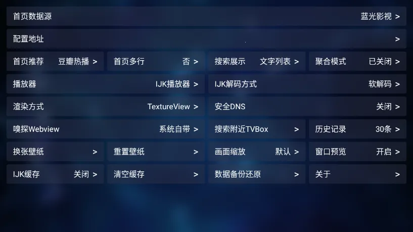 ũ��Ӱ��2025�ٷ�����v7.3.1 �ֻ����ͼ