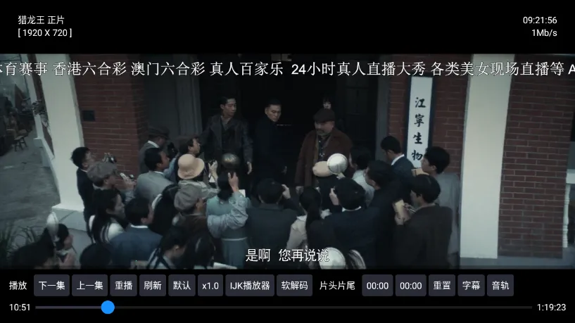 ũ��Ӱ��2025�ٷ�����v7.3.1 �ֻ����ͼ