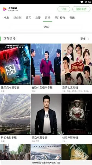 ũ��Ӱ��2025�ٷ�����