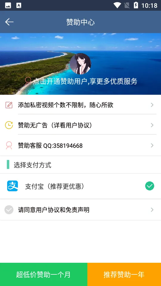 �ȷ�Ӱ��(Ӱ�Ӳ�������)v7.1.99 �ֻ����ͼ