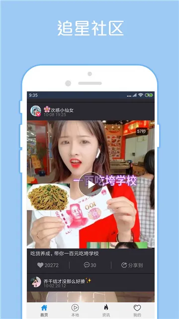 �ȷ�Ӱ��(Ӱ�Ӳ�������)v7.1.99 �ֻ����ͼ