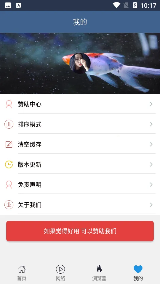 �ȷ�Ӱ��(Ӱ�Ӳ�������)v7.1.99 �ֻ����ͼ