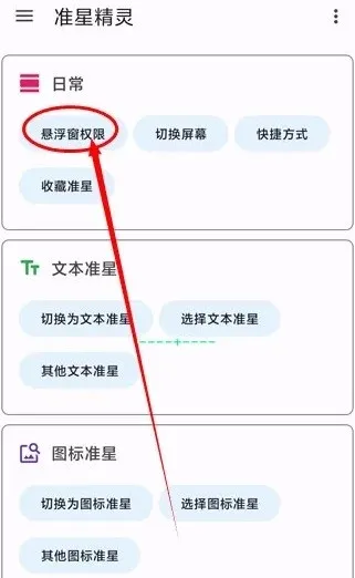 ׼�ľ���2025���°汾