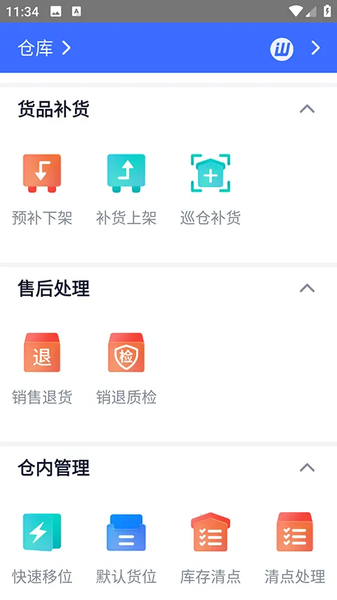 ����ͨ2025�ٷ�����v8.23 �ٷ������ͼ