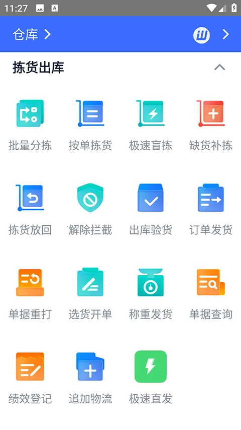 ����ͨ2025�ٷ�����v8.23 �ٷ������ͼ