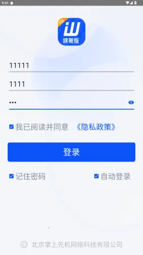 ����ͨ2025�ٷ�����