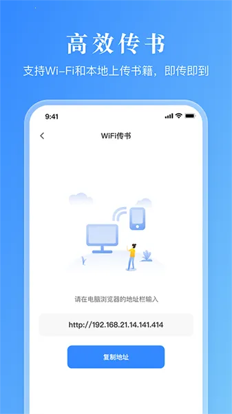 ����С˵�Ķ���(С˵�Ķ�����)v2.4 �ֻ����ͼ