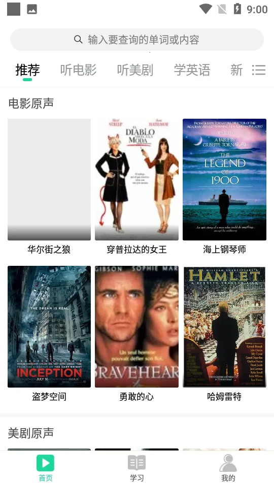 ����Ӣ��2025���°汾v1.3.4 �ٷ������ͼ