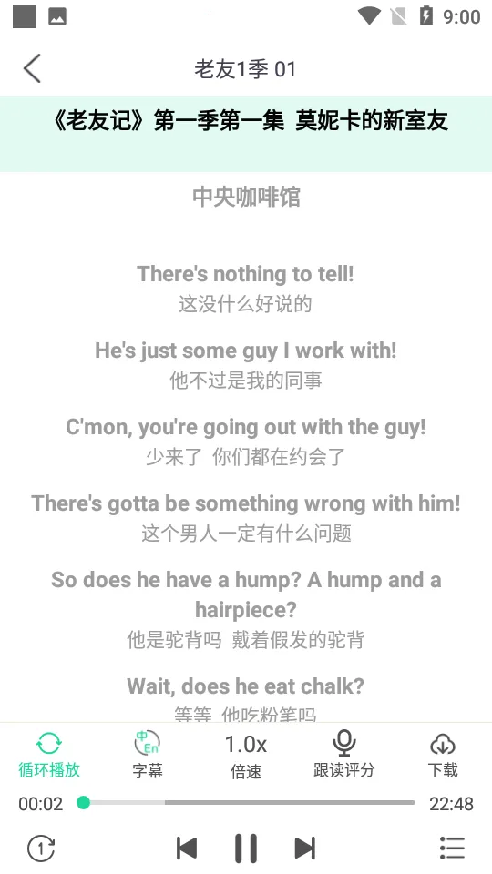 ����Ӣ��2025���°汾v1.3.4 �ٷ������ͼ