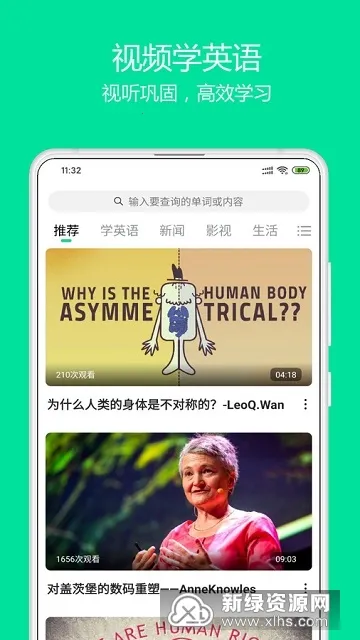 ����Ӣ��2025���°汾v1.3.4 �ٷ������ͼ