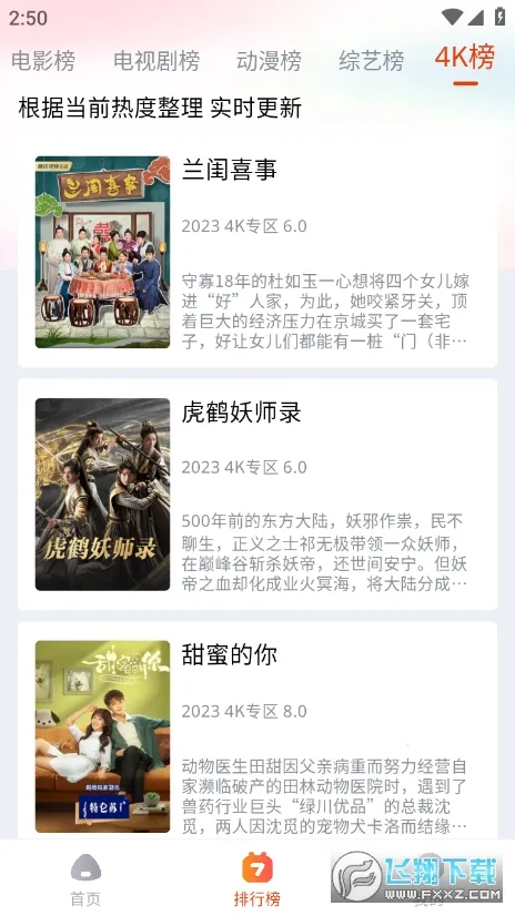 ���Ӱ��(Ӱ�Ӳ�������)v1.0.1 �ٷ������ͼ