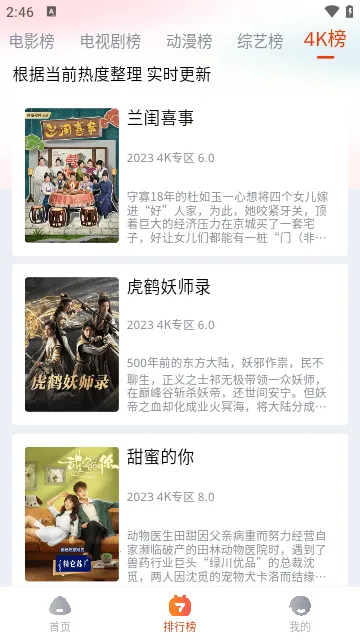 ���Ӱ��(Ӱ�Ӳ�������)v1.0.1 �ٷ������ͼ