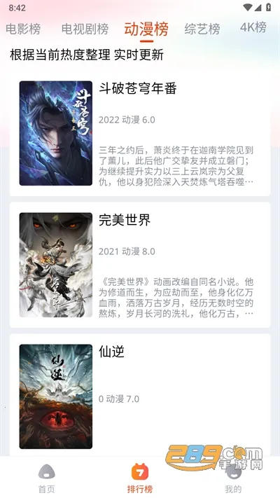 ���Ӱ��(Ӱ�Ӳ�������)v1.0.1 �ٷ������ͼ