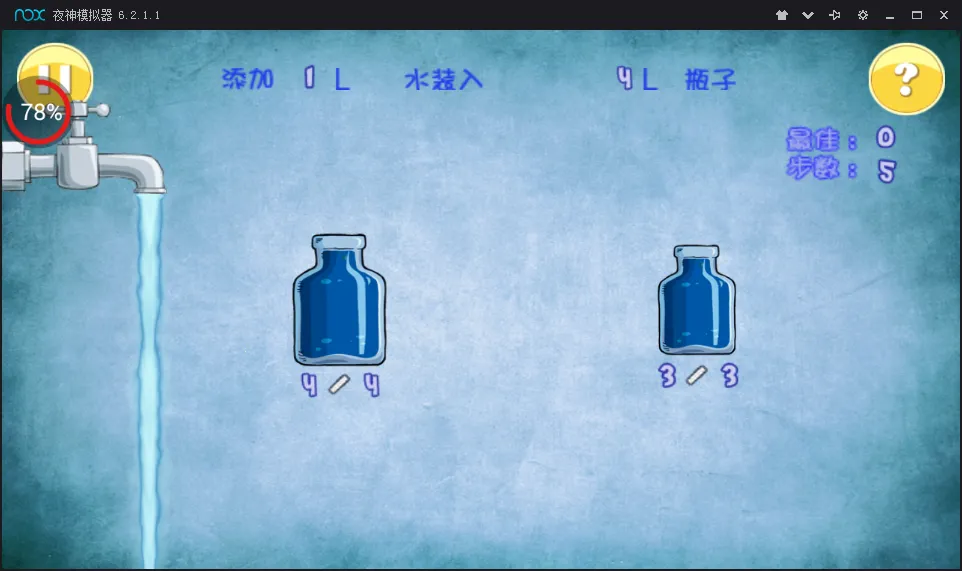 ��ˮ�����°������ֻ���v1.0.0 �ֻ����ͼ