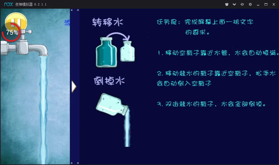 ��ˮ�����°������ֻ���v1.0.0 �ֻ����ͼ