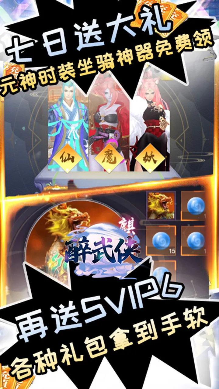 ������(�������������Ϸ)v1.2.3 �ֻ����ͼ