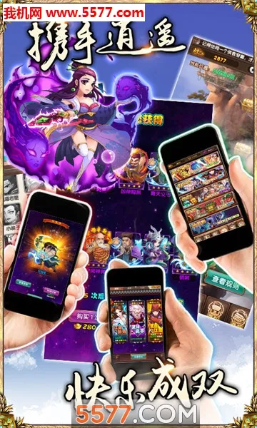 ������(�������������Ϸ)v1.2.3 �ֻ����ͼ