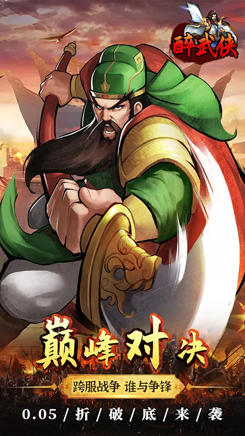 ������(�������������Ϸ)v1.2.3 �ֻ����ͼ