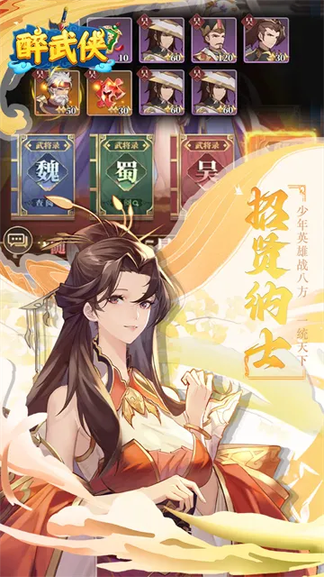 ������(�������������Ϸ)v1.2.3 �ֻ����ͼ