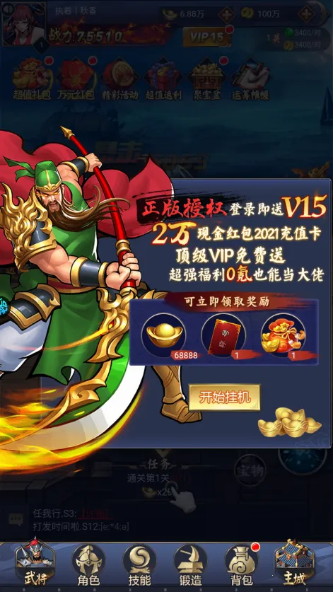 ������(�������������Ϸ)