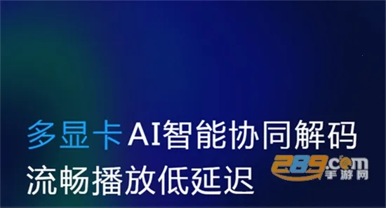 ���ǲ�����2025�ٷ�����v3.001 �ٷ������ͼ