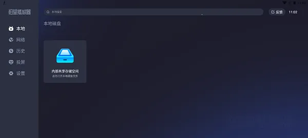 ���ǲ�����2025�ٷ�����v3.001 �ٷ������ͼ