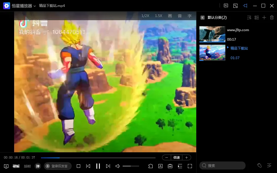 ���ǲ�����2025�ٷ�����v3.001 �ٷ������ͼ