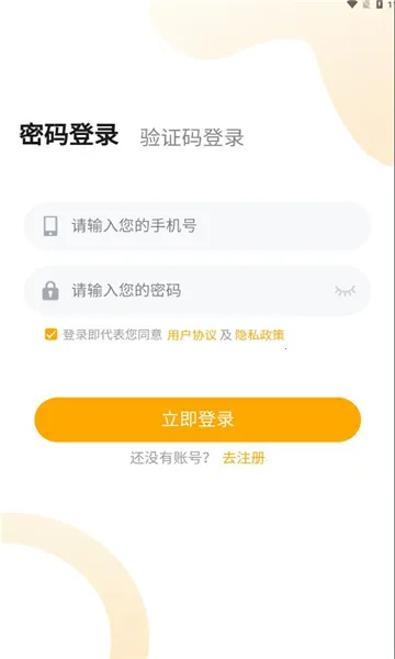 ��Ȥ����(�����������)v1.1.05 �ٷ������ͼ