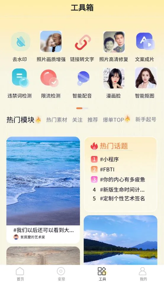 ��Ȥ����(�����������)v1.1.05 �ٷ������ͼ