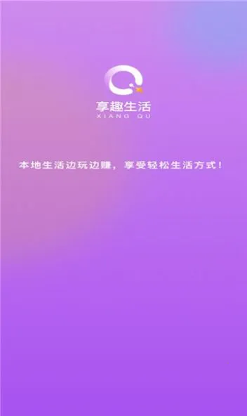 ��Ȥ����(�����������)v1.1.05 �ٷ������ͼ