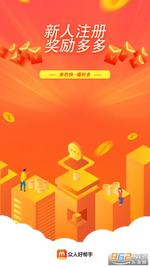 ���˺ð���(��ְ�ƹ�ƽ̨)v1.2.0 ��׿���ͼ