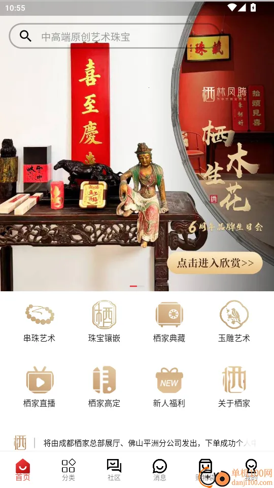 �ܼ�2025�ٷ����°汾