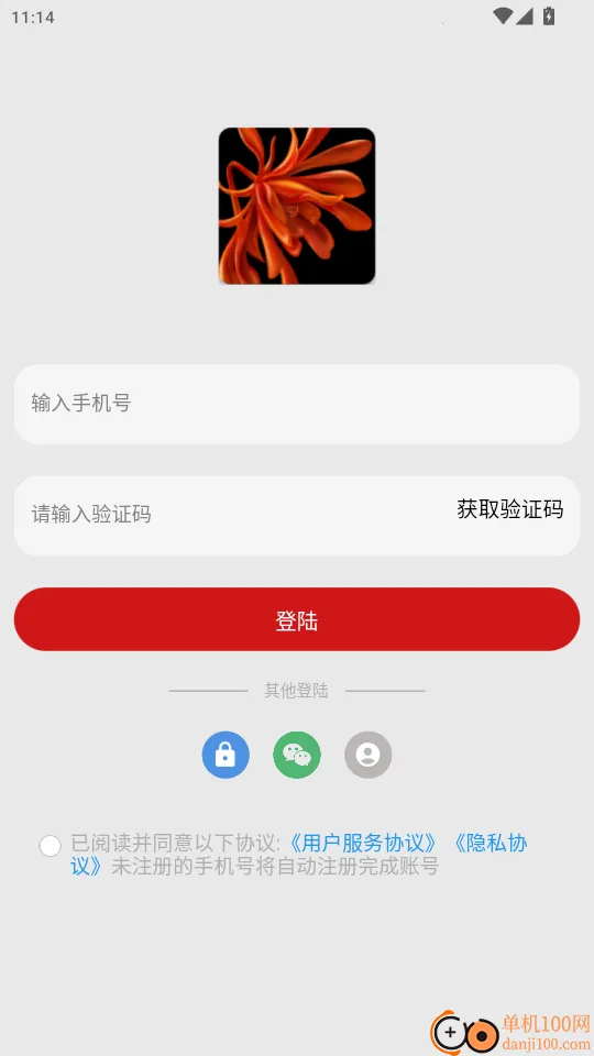 �ܼ�2025�ٷ����°汾