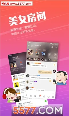 ����(������������)v4.8.1 �ֻ����ͼ