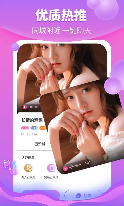 ����(������������)v4.8.1 �ֻ����ͼ