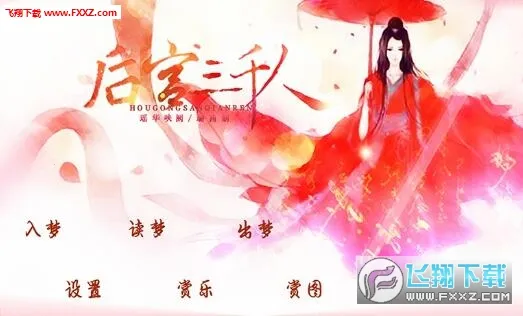 ����ǧ�˰�׿���ֻ���v1.0.0307 �ٷ������ͼ