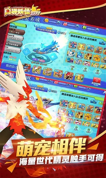 �ڴ��������°�׿���ֻ���v5.3.1 �ٷ������ͼ