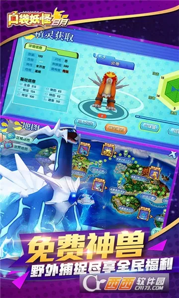 �ڴ��������°�׿���ֻ���v5.3.1 �ٷ������ͼ