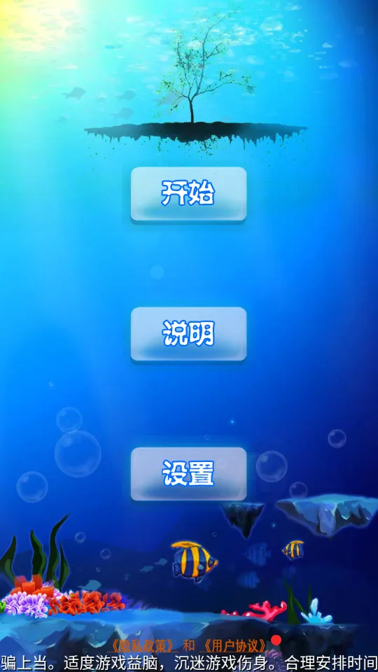 ʮ��ˮ(ˮ��������Ϸ)v1.14 ��׿���ͼ