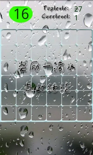 ʮ��ˮ(ˮ��������Ϸ)v1.14 ��׿���ͼ