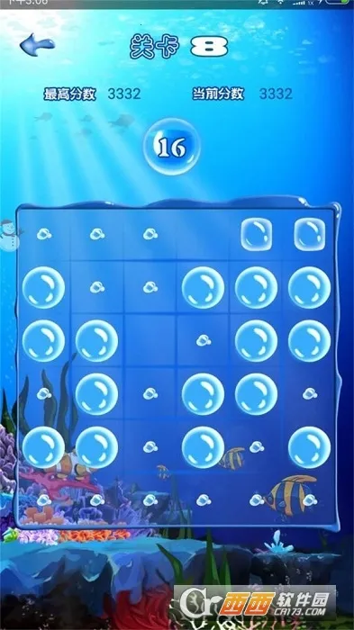 ʮ��ˮ(ˮ��������Ϸ)