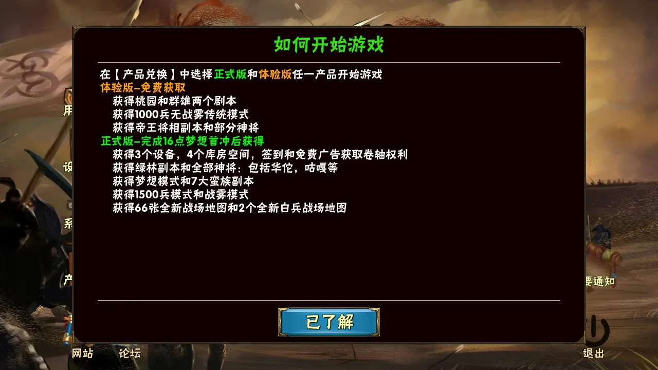 ����������2025�ٷ����°汾v1.0.1.1 �ٷ������ͼ