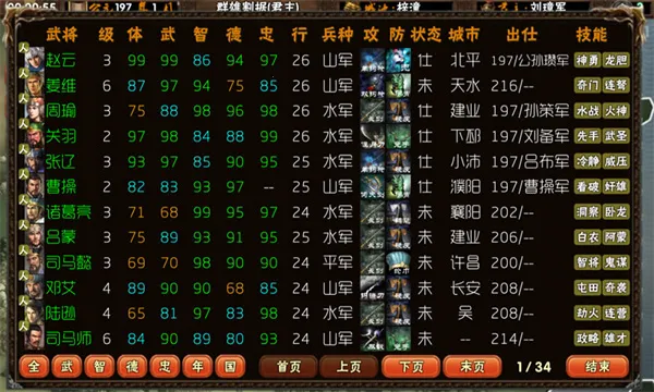 ����������2025�ٷ����°汾